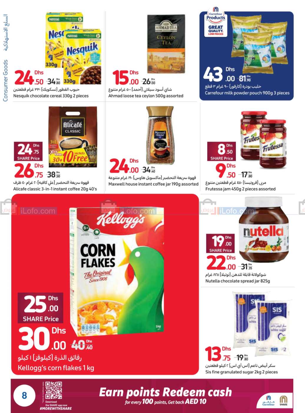 Page 8 at Best Deals of the Week at Carrefour UAE 